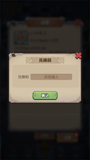 妖怪来了,安卓手游,第2张