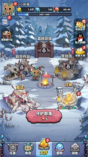 妖怪来了,妖怪来了,安卓手游,第1张