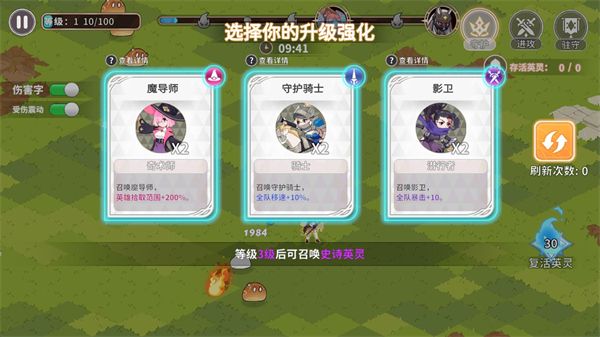 召唤与生存,安卓手游,第5张