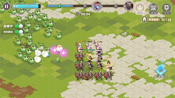 召唤与生存,安卓手游,第7张