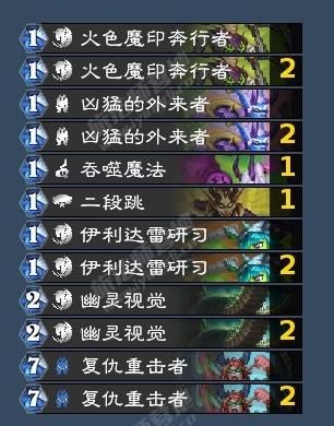 炉石传说 安卓版,安卓手游,第3张