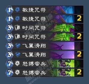 炉石传说 安卓版,安卓手游,第4张