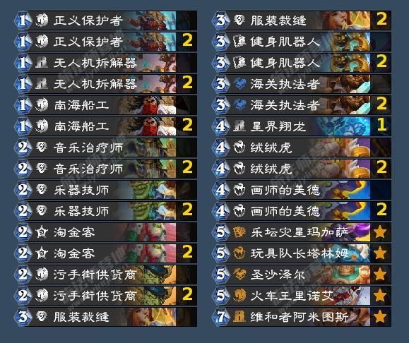 炉石传说 安卓版,安卓手游,第11张