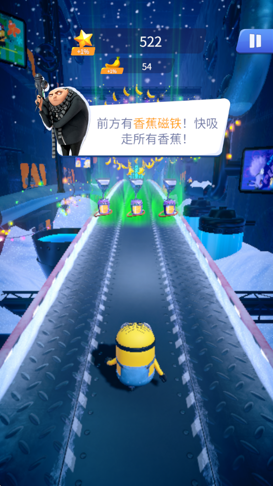 MinionRush,安卓手游,第8张