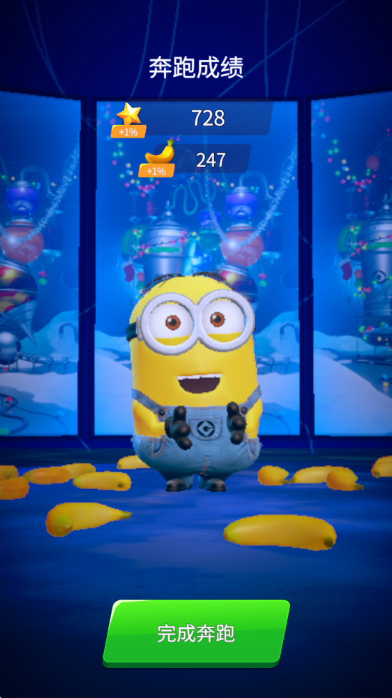 MinionRush,安卓手游,第9张