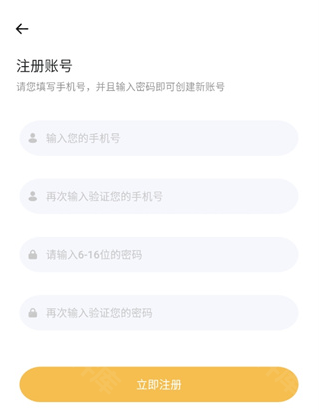 icity我的日记,办公软件,第3张