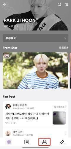 vlive 安卓版,社交软件,第8张