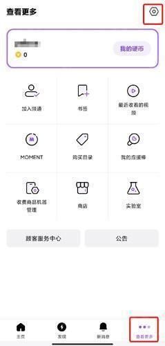 vlive 安卓版,社交软件,第4张