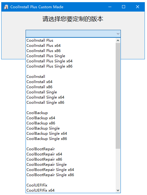 玩酷之家系统安装工具 CoolInstall Plus 绿色版,系统工具,第1张