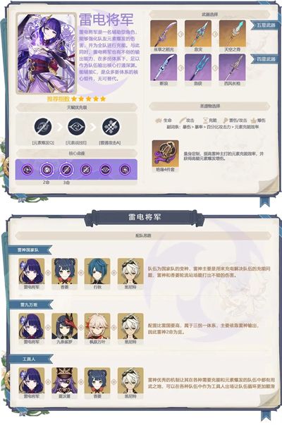 原神云游戏,安卓手游,第6张