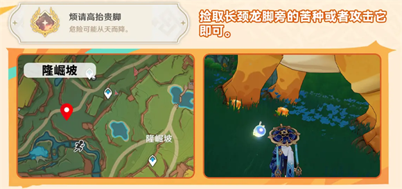 原神云游戏,安卓手游,第12张