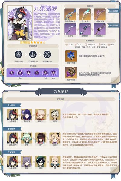 原神云游戏,安卓手游,第9张