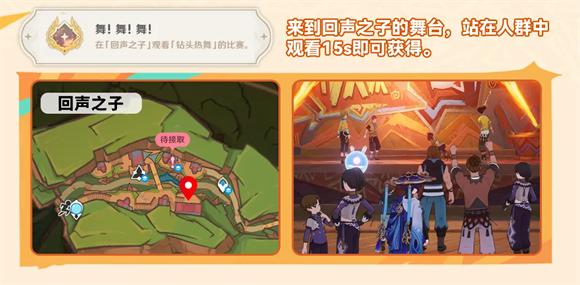 原神云游戏,安卓手游,第10张