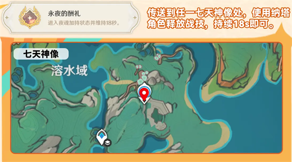 原神云游戏,安卓手游,第16张