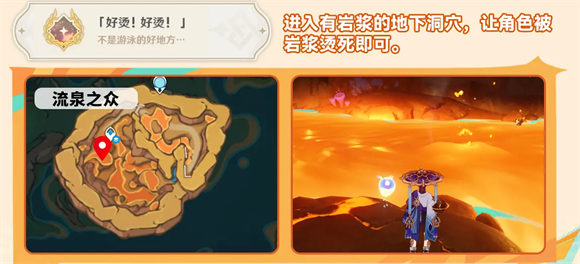 原神云游戏,安卓手游,第13张