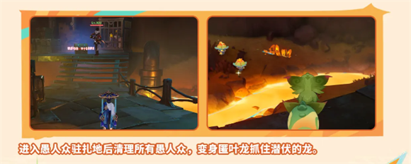 原神云游戏,安卓手游,第21张