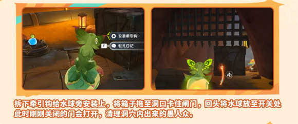 原神云游戏,安卓手游,第22张