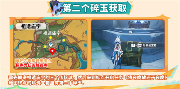 原神云游戏,安卓手游,第19张