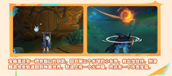 原神云游戏,安卓手游,第25张