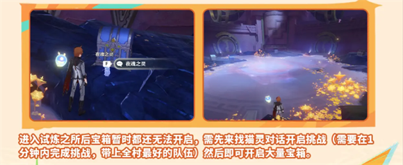 原神云游戏,安卓手游,第27张