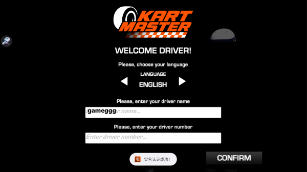 卡丁车大师,安卓手游,第2张