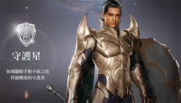 永恒之塔2台服,安卓手游,第3张