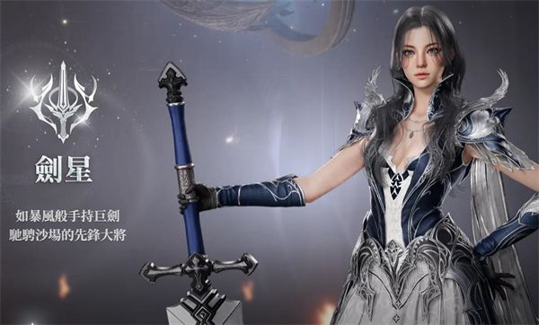 永恒之塔2台服,安卓手游,第4张