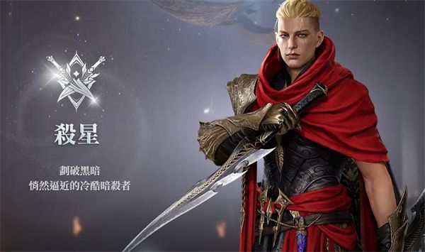 永恒之塔2台服,安卓手游,第2张