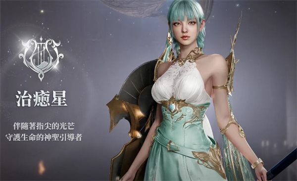 永恒之塔2台服,安卓手游,第6张