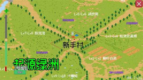 小世界成长记,安卓手游,第4张