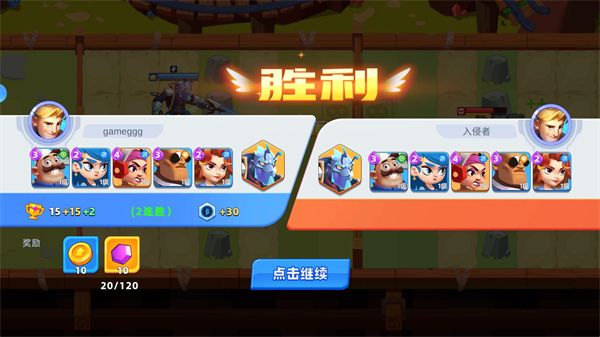 星际护卫队,安卓手游,第5张