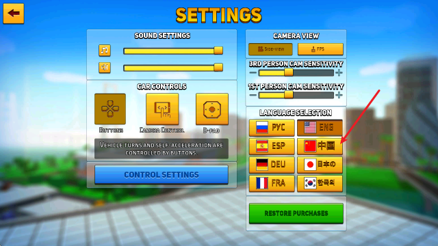 像素城市战争,安卓手游,第3张