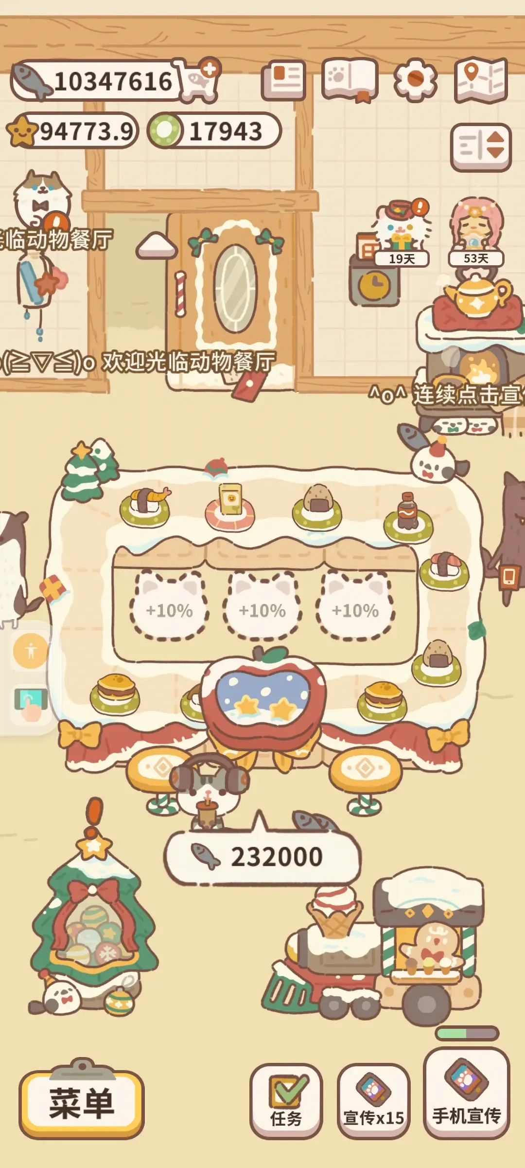 动物餐厅,动物餐厅官方版,安卓手游,第1张