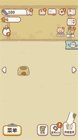 动物餐厅,安卓手游,第7张