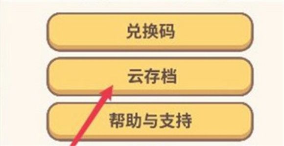 动物餐厅,安卓手游,第10张