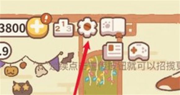 动物餐厅,安卓手游,第9张