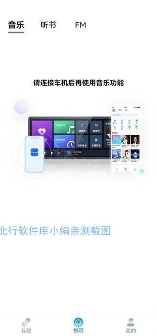 CarAuto 安卓版,其他应用,第5张