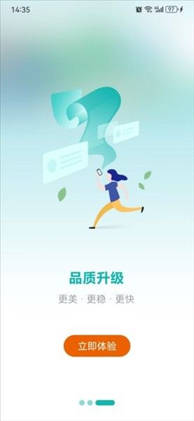 YN智慧校园,教育教学,第8张