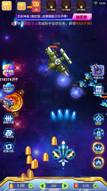 战区英雄,战区英雄,安卓手游,第1张