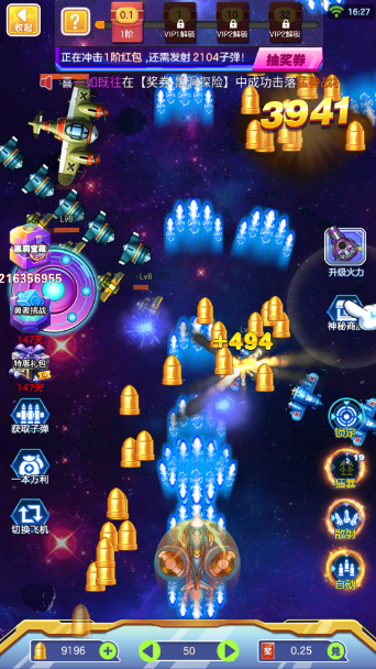 战区英雄,安卓手游,第2张