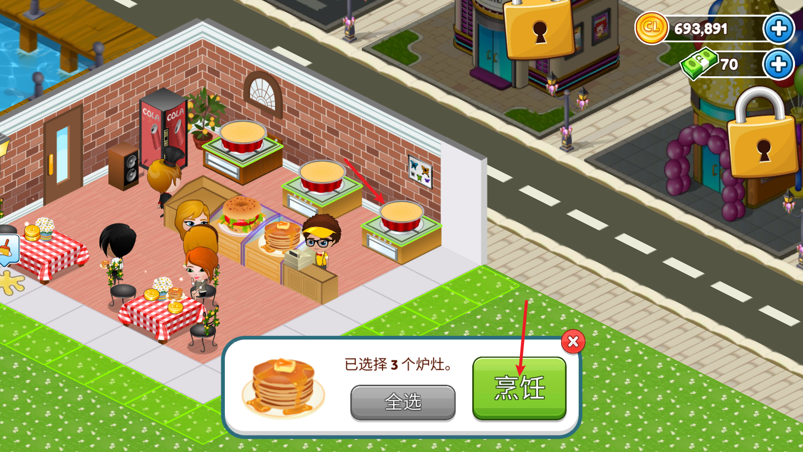 咖啡园厨房天地,安卓手游,第3张