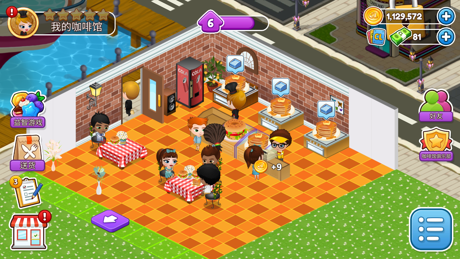 咖啡园厨房天地,安卓手游,第11张