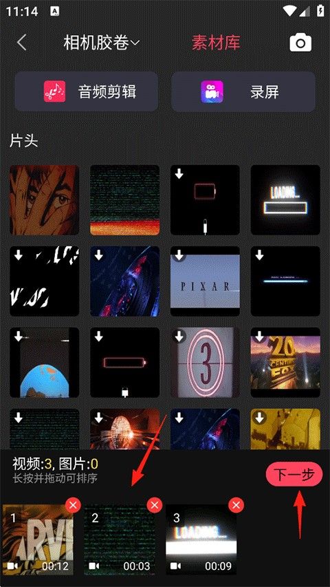 视频剪辑工厂,视频工具,第2张