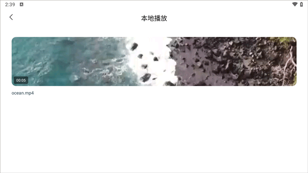 影视追剧达人,影音播放,第7张