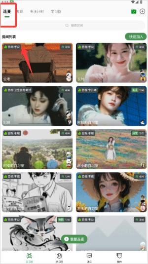 WeStudy,教育教学,第1张 WeStudy,WeStudy,教育教学,第1张