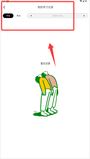 WeStudy,教育教学,第4张 WeStudy,教育教学,第4张