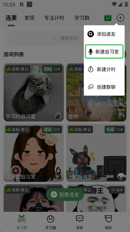 WeStudy,教育教学,第6张 WeStudy,教育教学,第6张