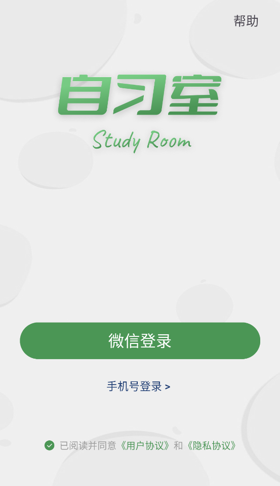 WeStudy,教育教学,第11张 WeStudy,教育教学,第11张