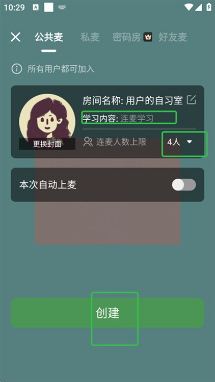 WeStudy,教育教学,第10张 WeStudy,教育教学,第10张