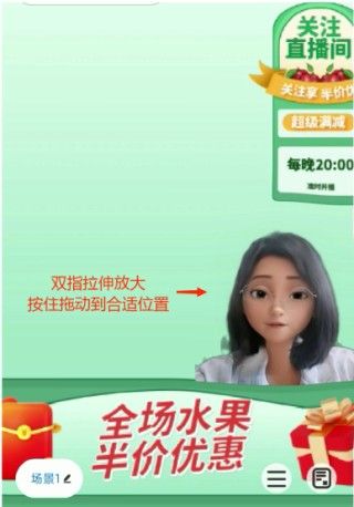 EV直播助手,直播软件,第7张